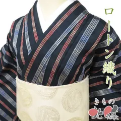 特選 本場琉球 ロートン織 着物 未使用 正絹 紬地 袷 カジュアル 縦縞模様 黒色 多色 身丈168.5cm 裄68cm L トール きもの北條 A1330-1
