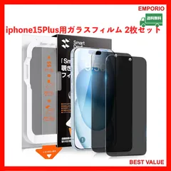 🐎🉐🐎　2026もトクトク　🐎🉐🐎　　iphone15Plus用ガラスフィルム 2枚セット