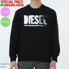 新品 DIESEL KIDS SIDER スウェット J02619 0GEAD K900 大人もOK ユニセックスのサムネイル
