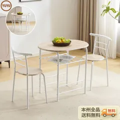 円形 ダイニング 3点セット ダイニングテーブル ダイニングセット 食卓 チェア2脚 コンパクトサイズ 2人掛け おしゃれ 木目調 コンパクト 【Natural】
