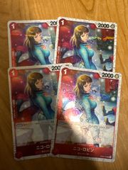 ワンピースカードゲーム ニコ・ロビン まとめ売り - メルカリ