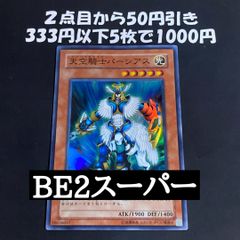 遊戯王 シャインキャッスル 初期 ウルトラ - メルカリ
