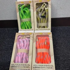 新品未使用 ASUYA スマホショルダー ネックストラップ 4点セット 首掛けストラップ スマホストラップ iPhone/Android対応