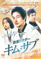 2026年最新】浪漫 キム・サブ3の人気アイテム - メルカリ