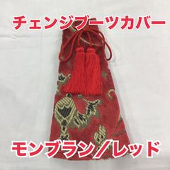 両面プリントカーテン☆【フューチャー仮眠カーテン オスカー調