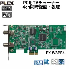 2026年最新】px-w3pe4の人気アイテム - メルカリ