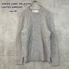 GREEN LABEL RELAXING UNITED ARROWS グリーンレーベルリラクシング ユナイテッドアローズ ハミルトンラムズウール ケーブル編み クルーネック セーター トップス グレー 3213-104-0962 ★ ◆■