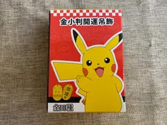 2026年最新】台湾 ピカチュウの人気アイテム - メルカリ