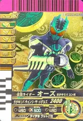 【中古】ガンバライド No.006-067[SR]：仮面ライダーオーズ ガタキリバコンボ(金ピカコンボカードキャンペーン)