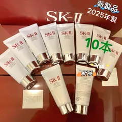 SK-II エスケーツーフェイシャルトリー トメントジェントルクレンザー洗顔料 20gx10本　2025年新製品