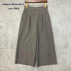 美品 URBAN RESEARCH アーバンリサーチ 脇ボタンワイドクロップドPT ワイドパンツ センタープレス ストレッチ ボトムス ズボン グレー 無地 フリーサイズ ポケット付き カジュアル 綺麗め オフィス 仕事着 デイリー ユーズド ★ ■■