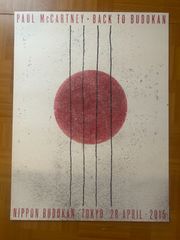 ポール・マッカートニー PAUL McCARTNEY / OUT THERE JAPAN TOUR 東京