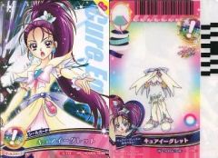 月影ゆり/キュアムーンライト】プリキュア データカードダス 6枚セット