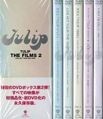 チューリップ TULIP THE FILMS LIVE ACT DVD BOX - メルカリ