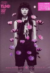 m-flo TOUR 2007「COSMICOLOR」 2枚組DVD 安室奈美恵 - メルカリ
