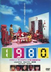 Selection Oh! 88 PC-8800シリーズ - メルカリ