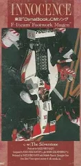 【中古】シングルCD KAZUHIKO KATO / (廃盤)INNOCENCE-A