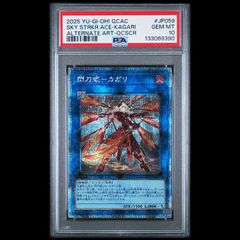 PSA10】ルカリオVSTAR ルカリオHR争奪戦 PROMO 305/S-P 1枚 - メルカリ