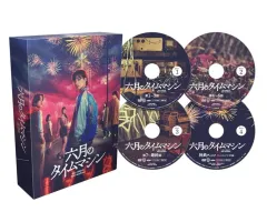 2026年最新】マンスリーDVD 七田ルビーの人気アイテム - メルカリ