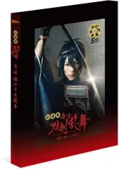 【中古】その他DVD 劇場版 舞台 刀剣乱舞 虚伝 燃ゆる本能寺 [初回版]