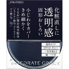 資生堂 グレイシィ プレストパウダー 8g「メール便送料無料(A)」のサムネイル