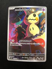 ポケモンカード PSA10 メガゲンガーex 003/021 10連番 #11713 - メルカリ