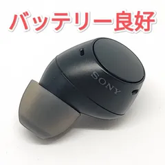 26012210 右イヤホンのみ SONY WF-C510 YY2982 R 右耳