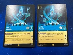 2026年最新】ハデス ロルカナの人気アイテム - メルカリ