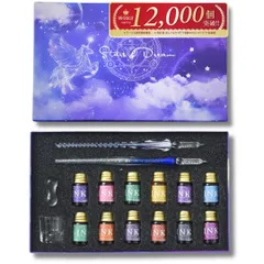 【人気商品】【テグニング】ガラスペン インク セット 【アート文具評論家推奨】【日本ブランド】12色 ペン 2本 (グラデーションブルー)