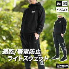 ニューエラ パフォーマンス スウェット 上下 セットアップ メンズ ブランド NEW ERA フード付き フーディ フルジップ 速乾 吸水 吸汗 ドライ 黒 帯電防止 14744577S 新作 上下セット 大きいサイズ 有 スポーツウェア トレーニングウェア