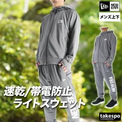 ニューエラ パフォーマンス スウェット 上下 セットアップ メンズ ブランド NEW ERA フード付き フーディ フルジップ 速乾 吸水 吸汗 ドライ 黒 帯電防止 14744577S 新作 上下セット 大きいサイズ 有 スポーツウェア トレーニングウェア