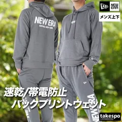 ニューエラ パフォーマンス スウェット 上下 セットアップ メンズ ブランド NEW ERA フード付き フーディ プルオーバー 速乾 吸水 吸汗 ドライ 黒 帯電防止 バックプリント付き 14744573S 新作 上下セット 大きいサイズ 有 スポーツウェア