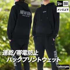 ニューエラ パフォーマンス スウェット 上下 セットアップ メンズ ブランド NEW ERA フード付き フーディ プルオーバー 速乾 吸水 吸汗 ドライ 黒 帯電防止 バックプリント付き 14744573S 新作 上下セット 大きいサイズ 有 スポーツウェア