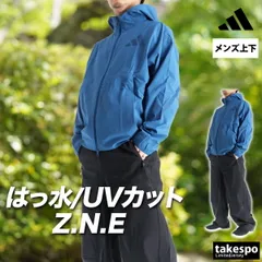アディダス Z.N.E ウインドブレーカー 上下 セットアップ メンズ ブランド adidas フード付き フーディ フルジップ はっ水 撥水 UVカット クーリング 黒 白 C4916 新作 上下セット 大きいサイズ 有 スポーツウェア トレーニングウェア