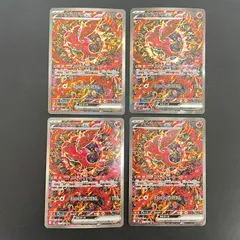 [三沢店56-5-.0209] ポケモンカード オドリドリex sar 4枚セット