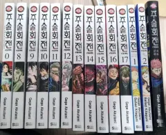 呪術廻戦 漫画 0 8 17 巻 + 小説 1 2 公式FAN BOOK