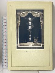 サンテ KADOKAWA 佐川 一政 - メルカリ