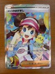 状態A ペラップ Lv.29 プロモ 032/DPt-P ホロ キラ ポケモンカード