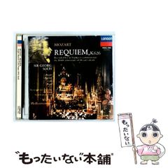 美品◇ESOTERIC SACD 9枚組◇カラヤン＆カラス グレイト4オペラズ