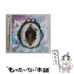 廃盤］Davinci 極光帯モーメント YOASOBI Ayase - メルカリ
