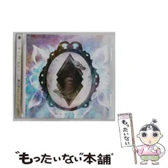 Davinci - 極光帯　モーメント　CD 廃盤] Davinci cd 極光帯モーメント Ayase YOASOBI - メルカリ