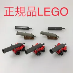 正規品 中古 LEGO レゴ   大砲　砲台　5個　大量　まとめ売り　おまけ付き CT-584 ※お城シリーズ　キャッスル　海賊船　パイレーツ　インペリアル　南海の勇者　ウエスタン　赤　レッド　茶色　ブラウン　車輪付き 361