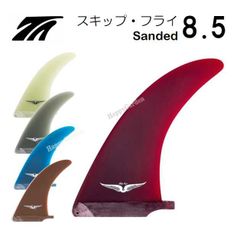 新品・未使用】CAPTAIN FIN アレックスノスト 8.5インチ - メルカリ