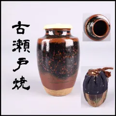 2026年最新】茶入 瀬戸の人気アイテム - メルカリ