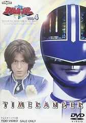 2026年最新】タイムレンジャーdvdの人気アイテム - メルカリ