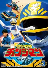 2026年最新】電撃戦隊チェンジマン dvdの人気アイテム - メルカリ