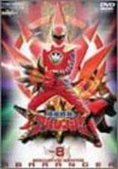 DVD 爆竜戦隊アバレンジャー 全12巻+ 劇場版　開封中古品　動作確認済み 爆竜戦隊アバレンジャー VOL.12 DVD - メルカリ