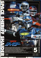 未開封】宇宙刑事シャイダー Blu‐ray BOX3 - メルカリ