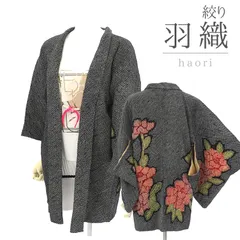 絞り羽織 羽織 羽おり レディース 正絹 黒 花柄 レトロ 身丈76cm 裄丈60.5cm 防寒 カジュアル 洋服感覚 羽織物 小さいサイズ