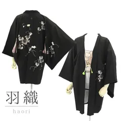 羽織 羽おり 黒羽織 一つ紋 レディース 正絹 黒 蔦 身丈83cm 裄丈63cm 防寒 カジュアル 洋服感覚 羽織物 小さいサイズ